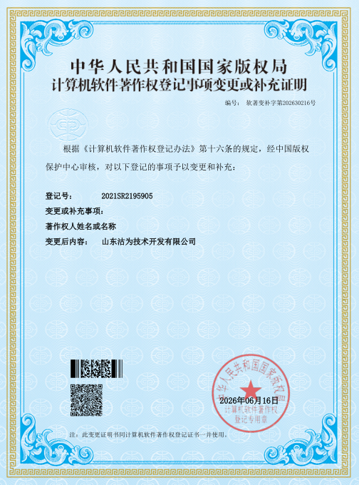 楼宇自控系统.jpg