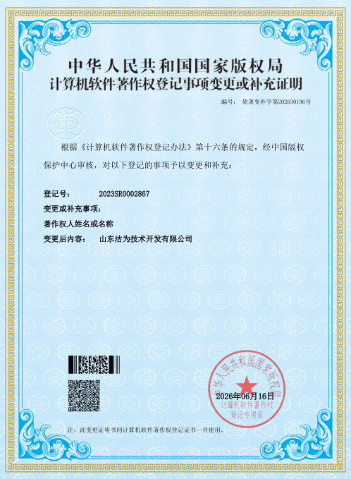 碳中和、碳排放监管平台.jpg