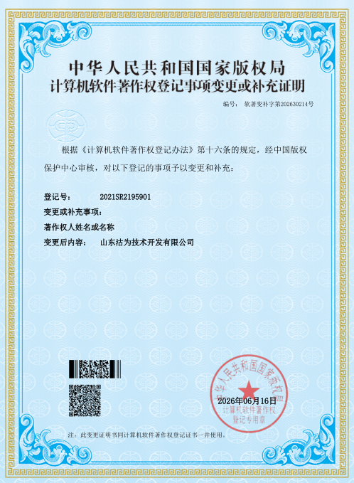 物联网云平台.jpg