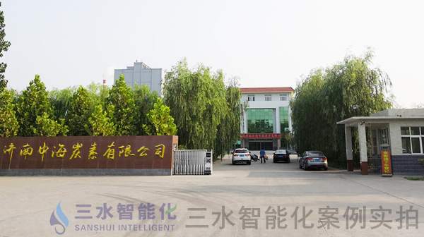 济南中海碳素新材料有限公司能耗监测案例(图1) 济南中海碳素新材料有限公司能耗监测案例(图1)