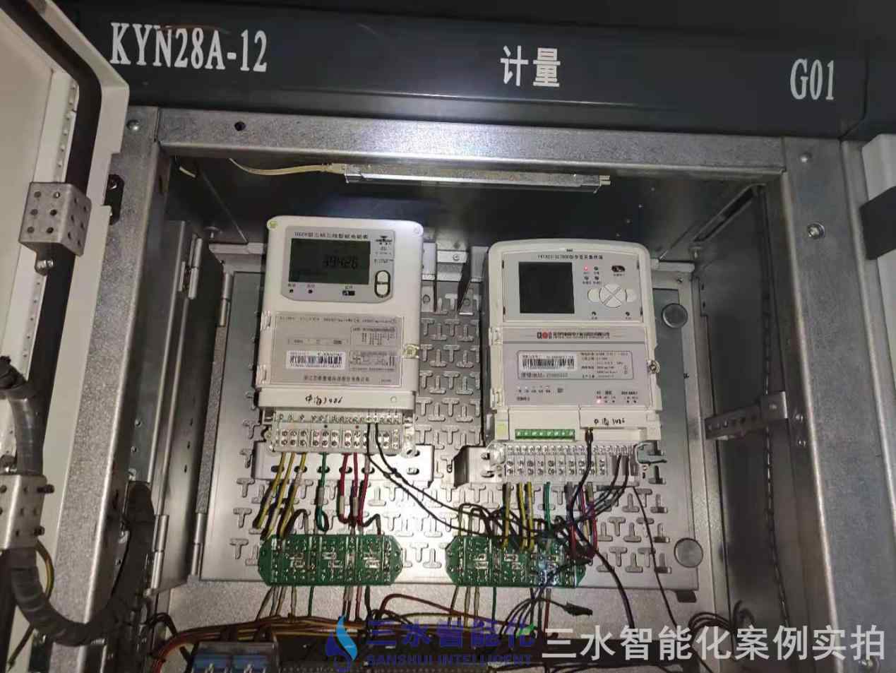 济南中海碳素新材料有限公司能耗监测案例(图7) 济南中海碳素新材料有限公司能耗监测案例(图7)