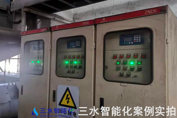 河北吉藁化纤有限责任公司能耗监测案例(图5) 河北吉藁化纤有限责任公司能耗监测案例(图5)