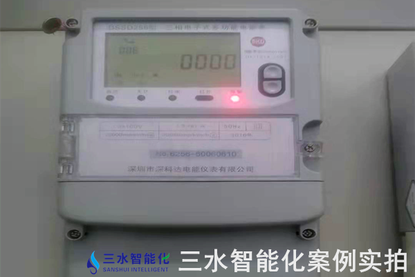 河北鑫鑫木业有限公司能耗在线监测案例(图4) 河北鑫鑫木业有限公司能耗在线监测案例(图4)