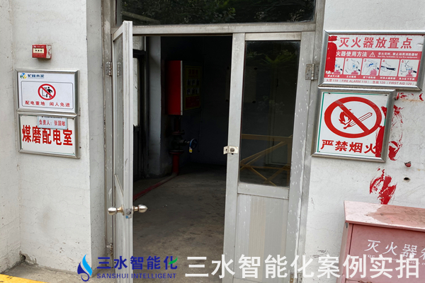 河北曲寨矿峰水泥股份有限公司能耗监测案例(图6) 河北曲寨矿峰水泥股份有限公司能耗监测案例(图6)