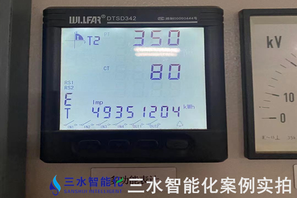 玉锋实业集团有限公司能耗监测案例(图5) 玉锋实业集团有限公司能耗监测案例(图5)