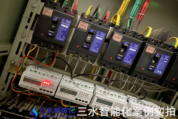 建信二期能耗监测案例(图5) 建信二期能耗监测案例(图5)