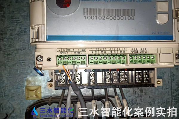 河北建滔能源发展有限公司能耗监测案例(图4) 河北建滔能源发展有限公司能耗监测案例(图4)