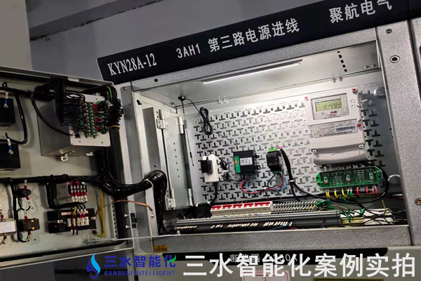 邢台德龙机械轧辊有限公司能耗在线监测案例(图5) 邢台德龙机械轧辊有限公司能耗在线监测案例(图5)